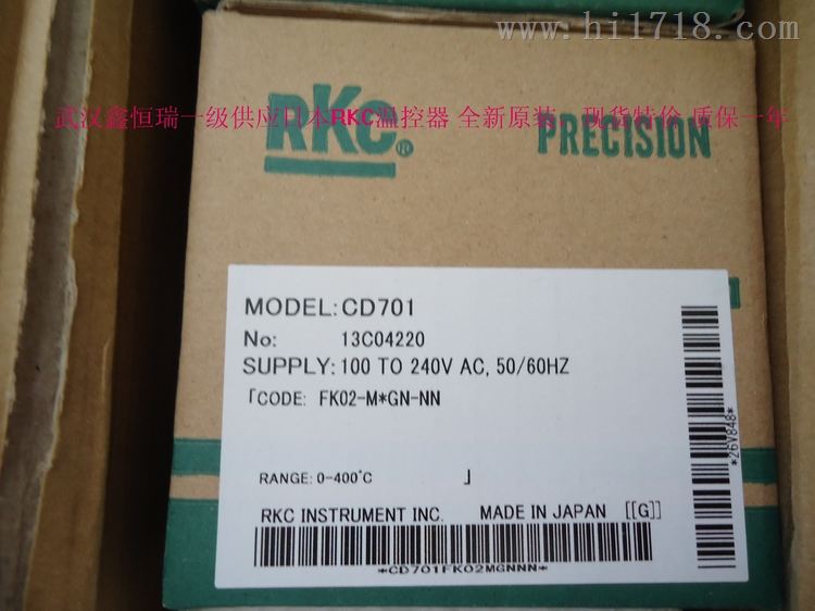 日本RKC温控器CD701代理供应商