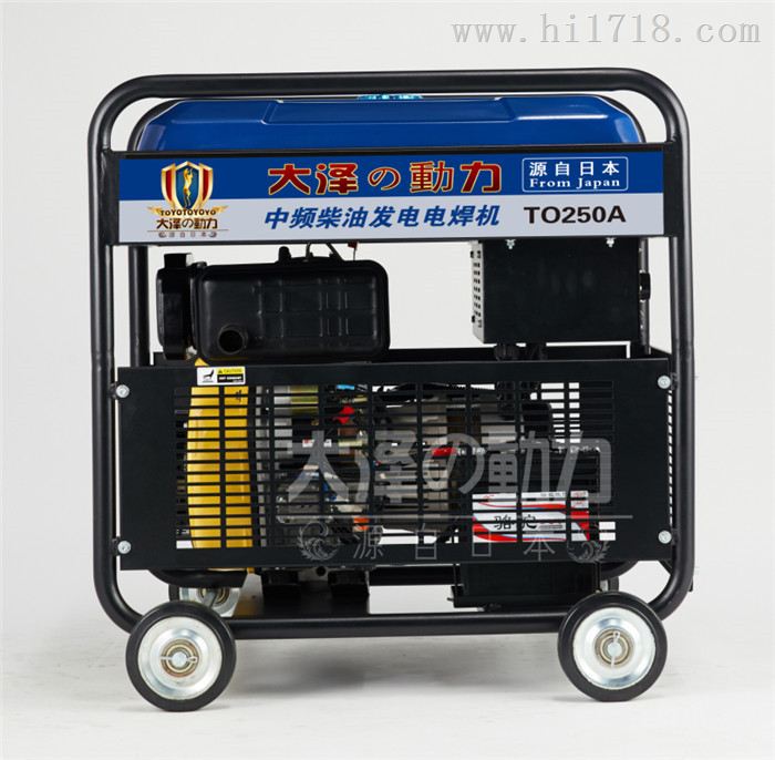 250A自发电电焊机