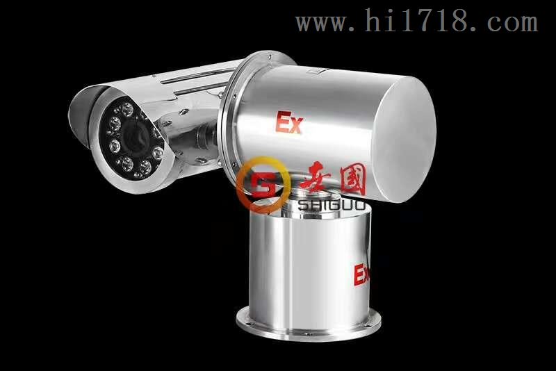 防爆一体化摄像机 SG-EX 世国红外变焦摄像机