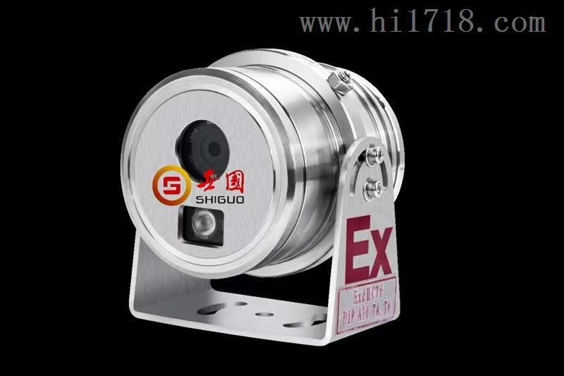 微型防爆摄像机 SG-EX 世国红外摄像机分窗款