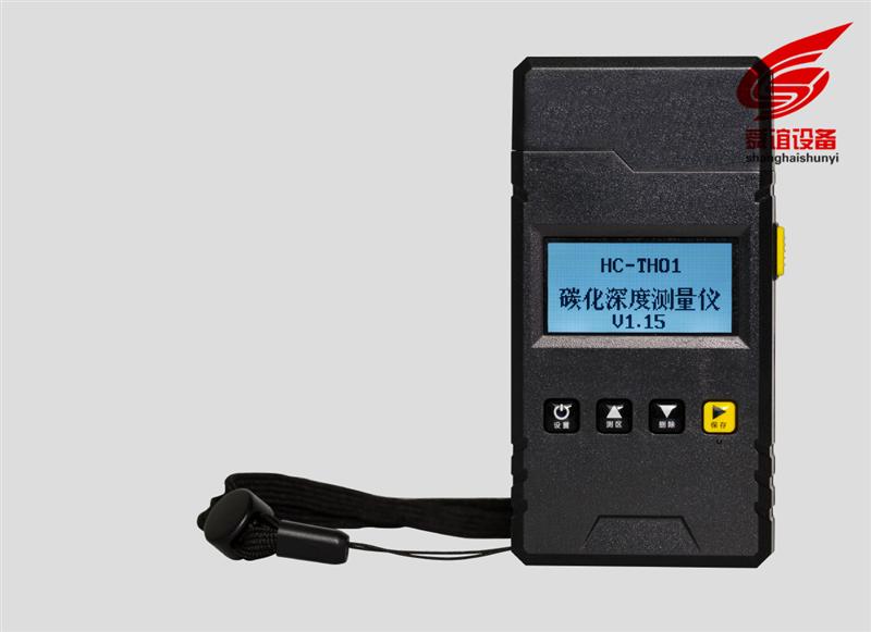 HC-TH01碳化深度测量仪_碳化深度测量仪生产厂家