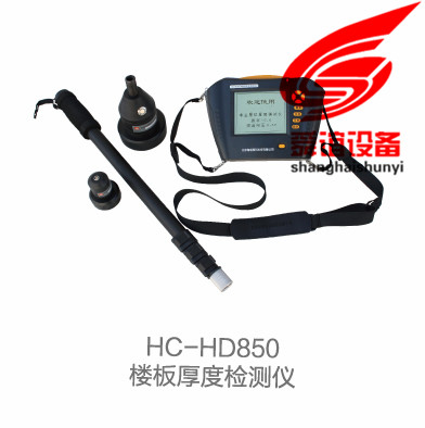 HC-HD850非金属板厚度测试仪_非金属板厚度测试仪生产厂家