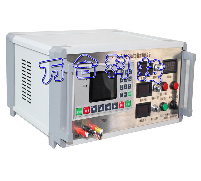 自吸电磁阀性能老化试验设备WH-ZJ01-409