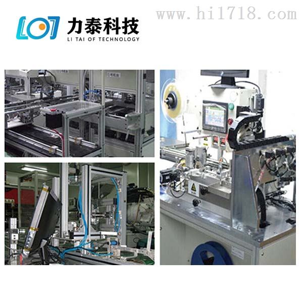 南京非标自动化设备 CCD视觉检测 力泰科技非标自动化定制厂家