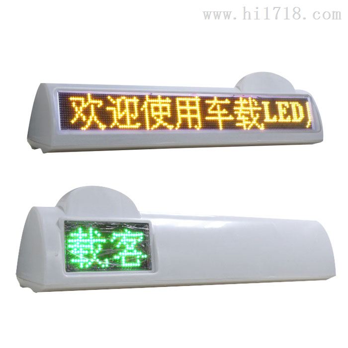 航深科技 出租车LED广告屏（双面）