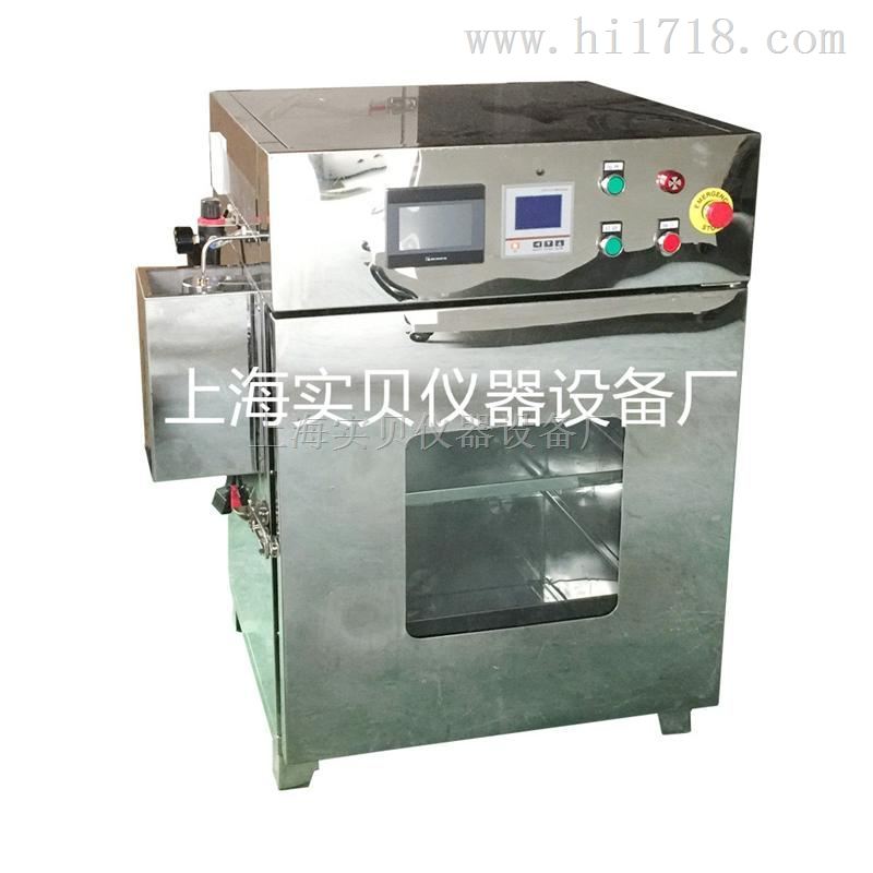 上海HMDS预处理真空烘箱烤箱PVD-090-HMDS真空镀膜机