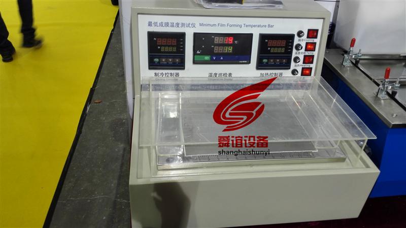 QMB-II成膜温度测定仪_成膜温度测定仪生产厂家