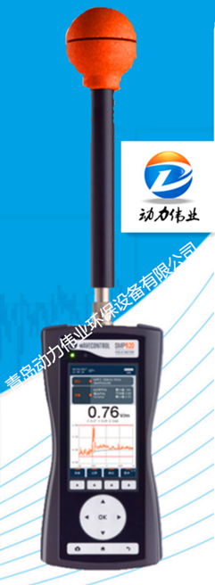 电磁辐射测定仪SMP620
