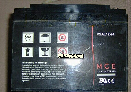 梅兰日兰EPS电源蓄电池M2AL12-33报价
