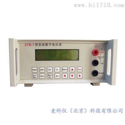 MKY-ZYB-1 六位半直流数字电压表 MKY-ZYB-1  麦科仪价格优惠