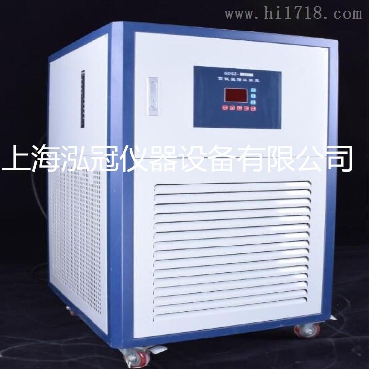 GDS系列高低温循环装置（一体机）GDS-30100