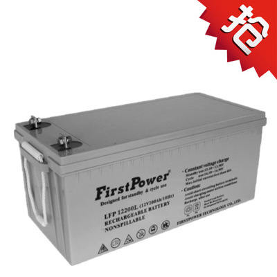 firstpower(一电)蓄电池lfp12200l 12v200ah规格/参数