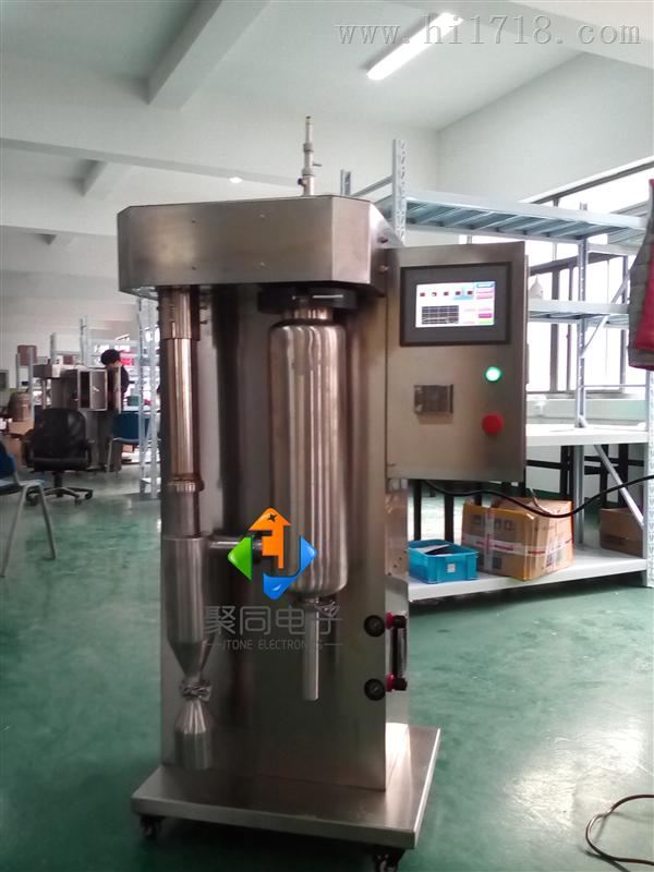 郑州实验室中药喷雾干燥机JT-8000Y