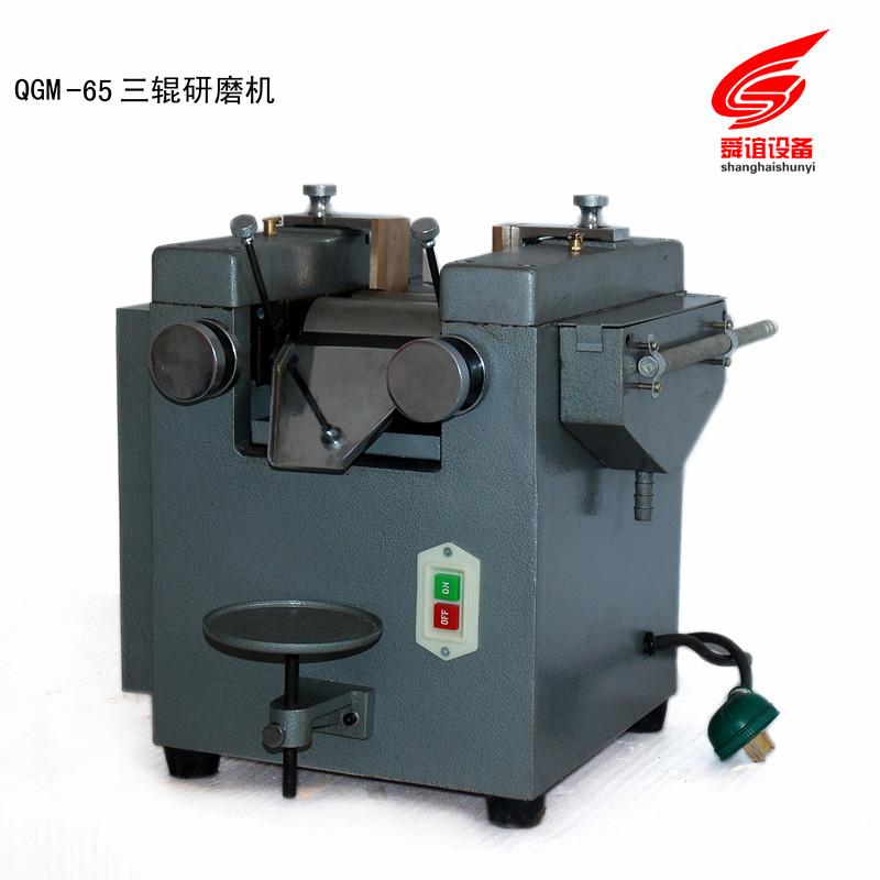 QGM-65三辊研磨机_三辊研磨机生产厂家