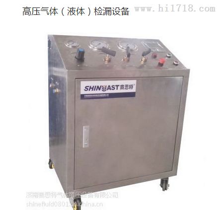 高压气体（液体）检漏设备   耐压试验台