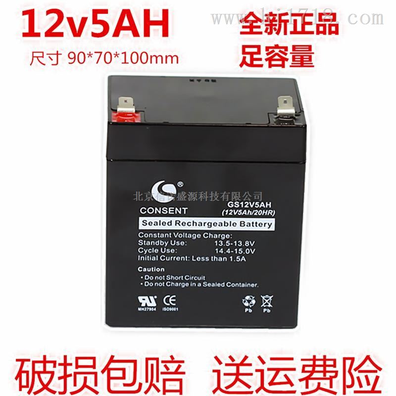 12V5AH铅酸蓄电池6-FM-5