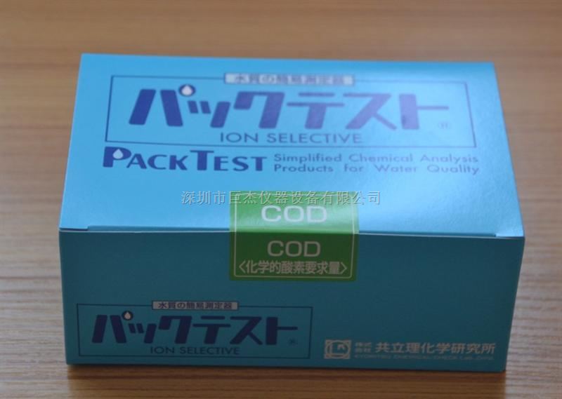 COD水质测试包 WAK-COD 日本共立原装