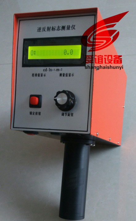 STT-101逆反射标志测量仪_逆反射标志测量仪生产厂家
