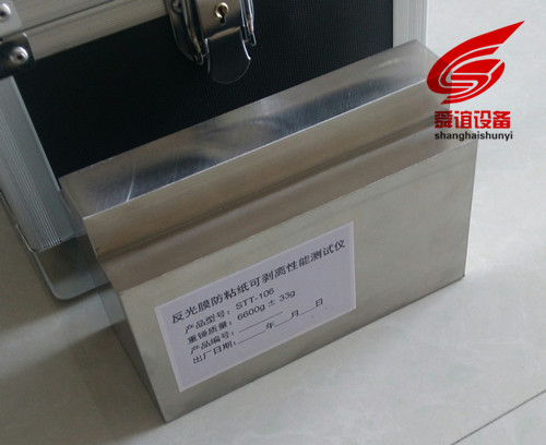 STT-106反光膜防粘纸可剥离性能测试仪_反光膜防粘纸可剥离性能测试仪生产厂家