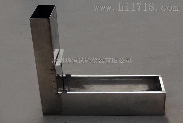 自密实混凝土L型仪 ZMS-L 沧州华恒生产厂家价格