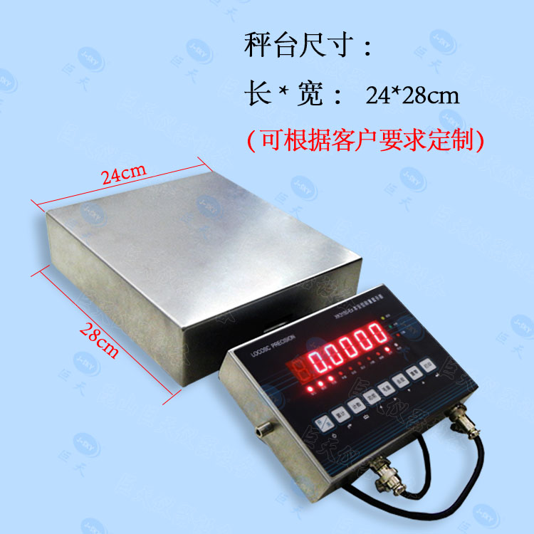 重庆15公斤电子秤带防爆功能一台多少钱