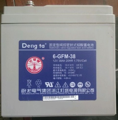 灯塔密封阀控式铅酸蓄电池6-GFM-38