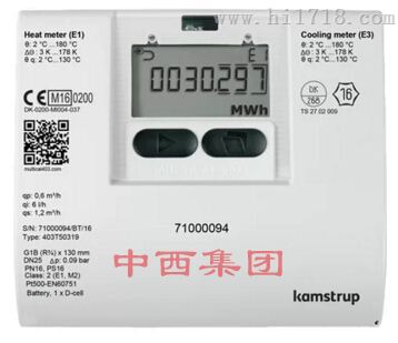 卡姆鲁普热量表型号:KL24-DN150-250