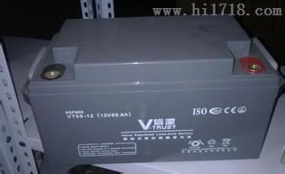 VT65-12信源蓄电池65AH价格