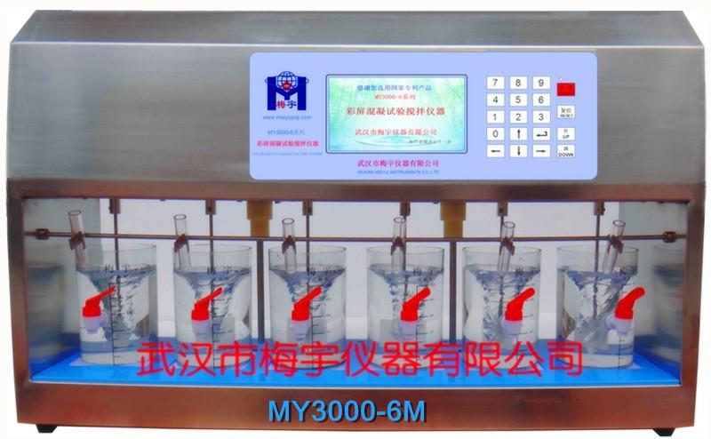 自动测温实验室6联混凝试验搅拌机MY3000-6M梅宇彩屏台式自来水高校等行业
