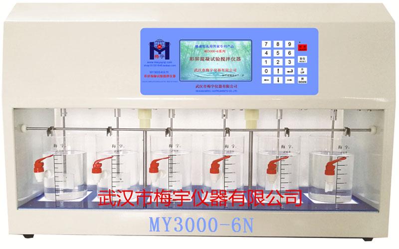 实验室台式混凝搅拌机MY3000-6N梅宇厂家生产