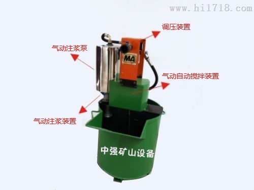 ZBQ-50/2.0型煤矿用气动注浆泵
