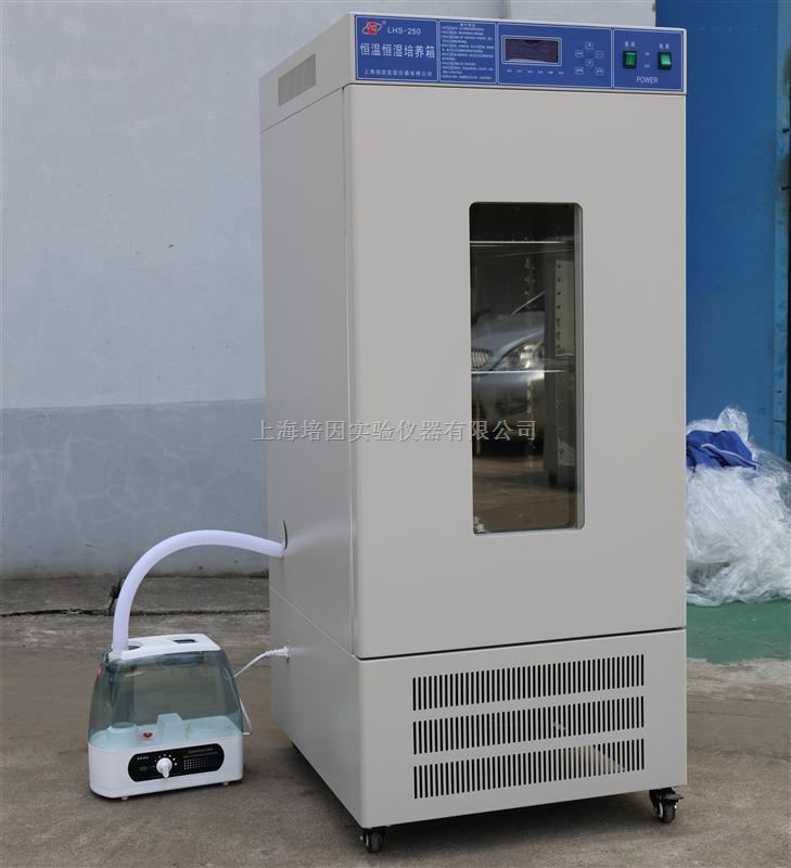 LHS-150经济型恒温恒湿箱