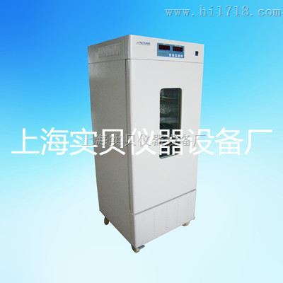 生物低温恒温生化培养箱BI-150
