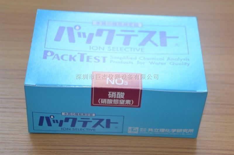 硝酸水质简易测试包 WAK-NO3 日本共立特价