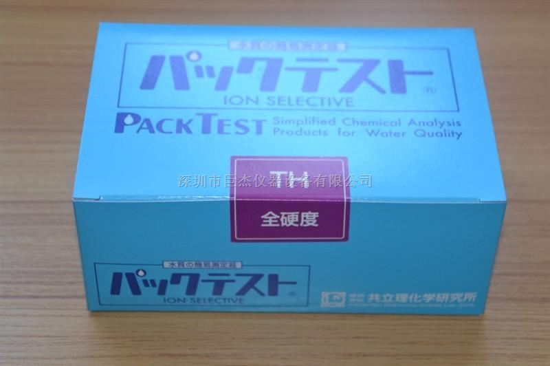 日本共立全硬度水质测试包 WAK-TH 