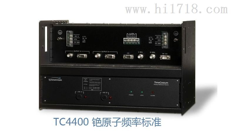 MicrosemiTC4400 铯原子频率标准,厂家出售制造商Microsemi铯钟