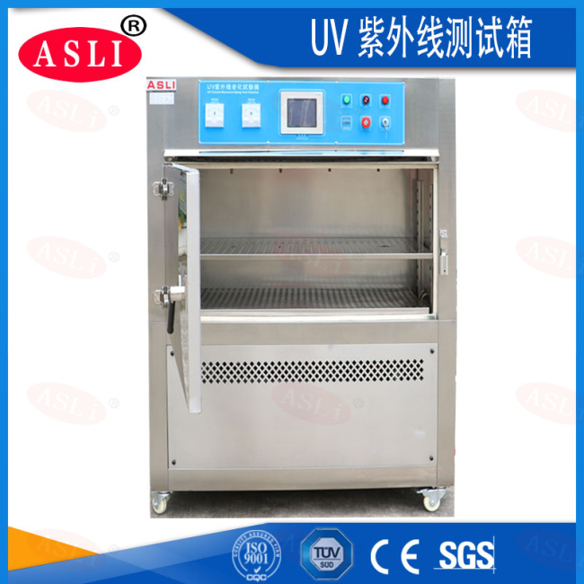UV-290紫外线耐候老化测试箱