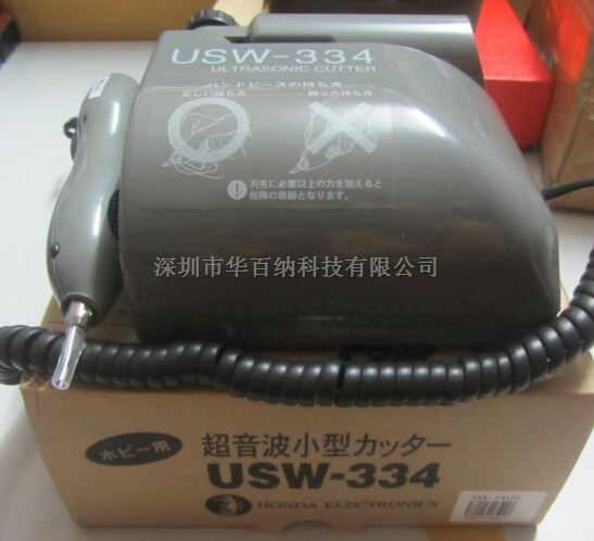 日本 HONDA USW-334 超声波切割刀，音波刀USW-334,塑料切割刀USW-334