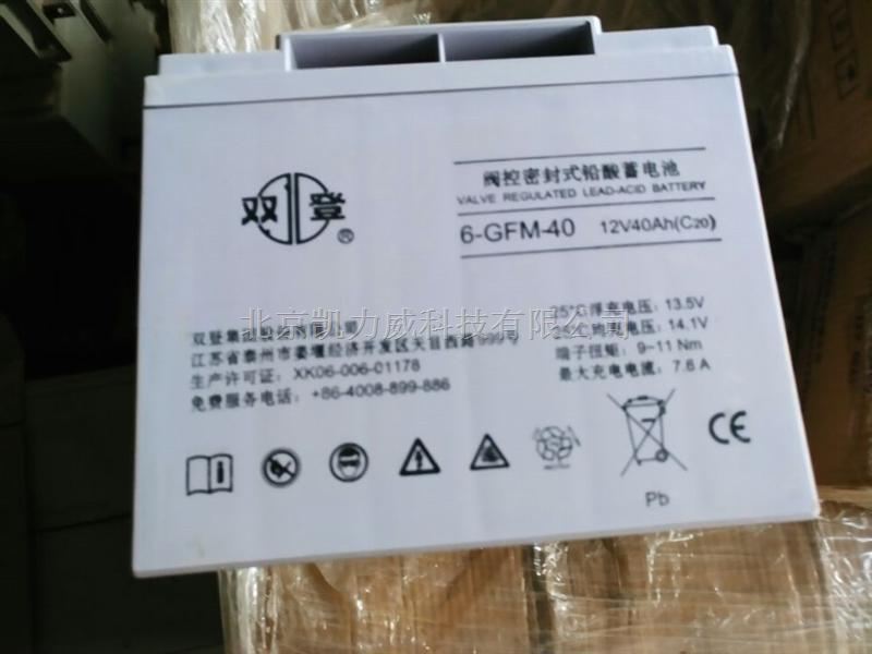 双登蓄电池6-GFM-24型号及价格,6-GFM-24双登蓄电池