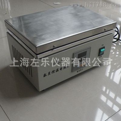 数显控温不锈钢电热板DB-4A