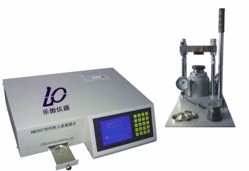 BM2007D型低含量钙铁测量仪.jpg