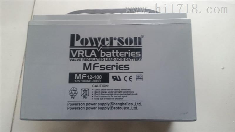 复华蓄电池MF12-100价格直流屏专用代理报价
