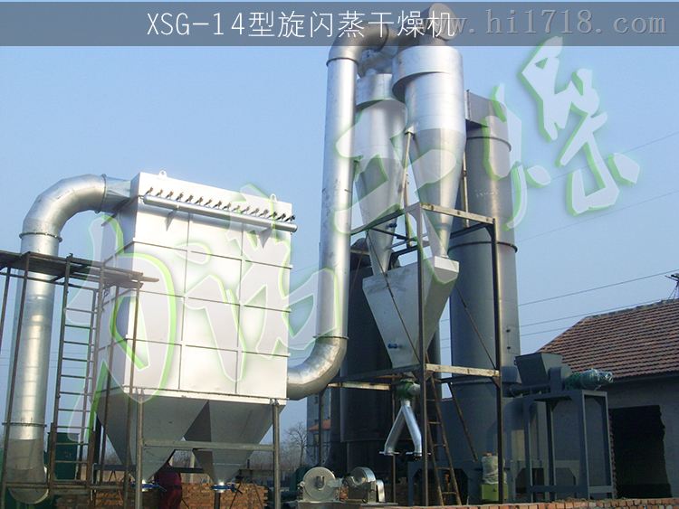 XSG系列旋转闪蒸干燥机