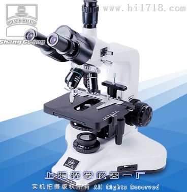 上海光学仪器 XSP-10C生物显微镜