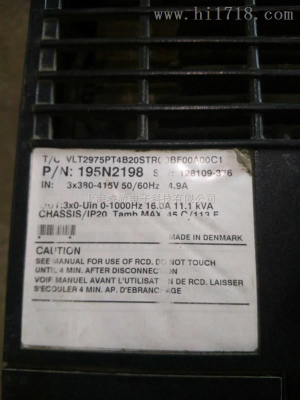 丹佛斯变频器VLT-5000系列维修价格