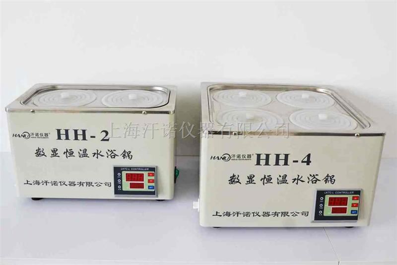 恒温水浴锅HH-2,上海直供制造商恒温水浴锅汗诺仪器