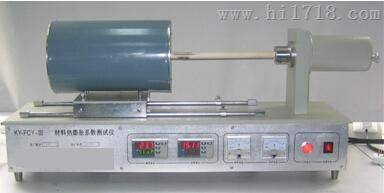 材料线膨胀系数测试仪/中国  型号:CN61M/KY-PCY-III热膨胀仪