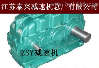 厂家供应江苏泰星ZSY200圆柱减速机配件