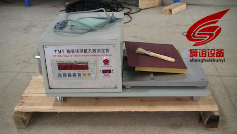 TMY陶瓷砖摩擦系数测定仪_陶瓷砖摩擦系数测定仪生产厂家