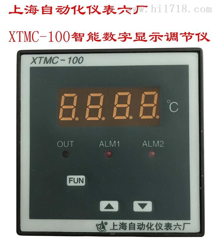 XTMC-100